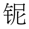 ≵��_�������w