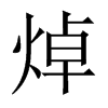 �̵��Ї�(gu��)������w