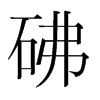 �ɵ��n�������w