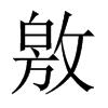 븵��Ї�������w
