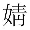 溵��n�������w