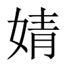 溵��Ї�������w