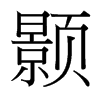 ��_����(x��)���w