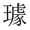 賵��Ї�������w