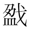 ꮵ��n�������w