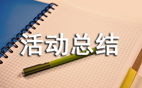 ů���Єӻ�ӿ��Y[��ȫ15ƪ]