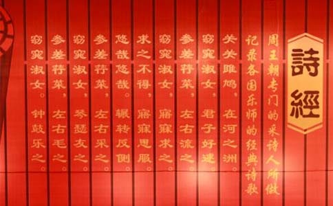 《詩經(jīng)》小雅·甫田之什