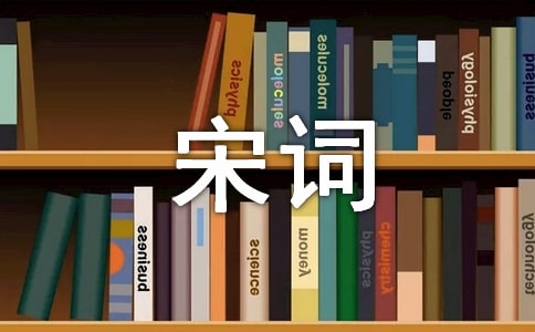 《全宋詞》呂本中