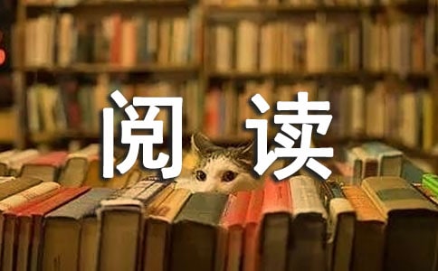 《宋書·王曇首傳》閱讀答案