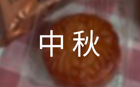 2017年給客戶中秋國慶放假通知