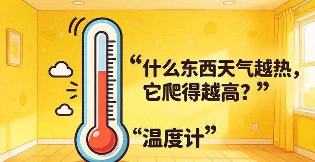 猜句子謎語大全及答案