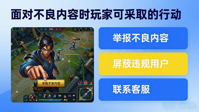 英雄聯盟色列邪惡漫畫
